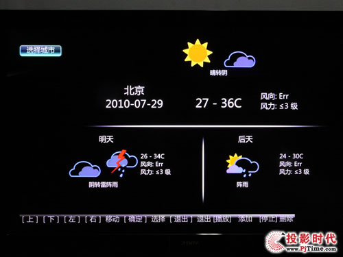 ͬLE-42B9000IiTV