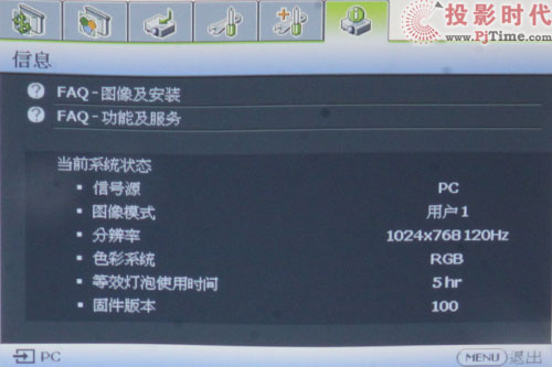 720Pת3D W600+ͶӰ_W600+ OSD˵