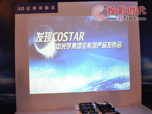 Ǳͧ亽ĸ йѧCOSTARƷ