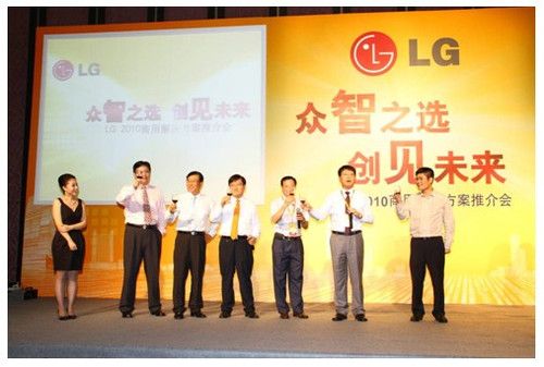 LG 2010ýƽվԲɹ 