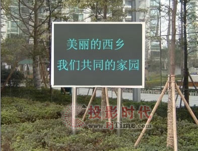 LED电子显示屏为建设深圳西乡文明城市贡献自己的一份力量