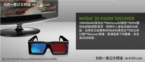 ׿3DʼǱIdeaPadY560D