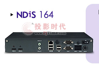 新汉推出全新NDiS 164媒体播放器 全高清双独立输出