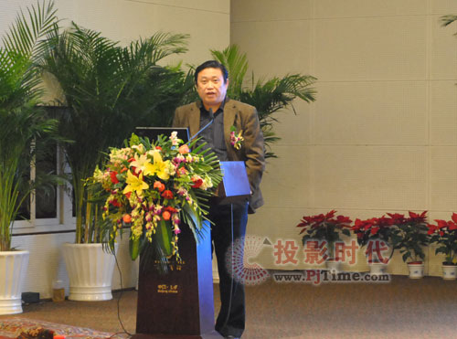 第二届中国商用显示行业高峰论坛开幕
