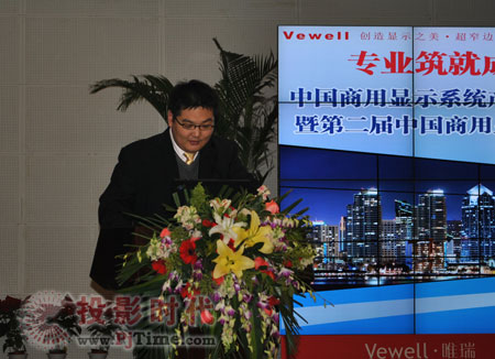 唯瑞李德志:商用显示系统最新产品技术及发展趋势
