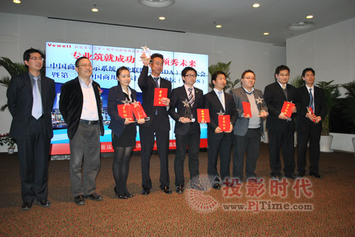 第二届B2B论坛:年度商用显示最佳企业和最佳解决方案奖揭晓