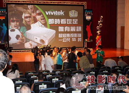VivitekѶʵ3D籭ڹڵת