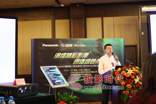 Panasonic 2010 ͶӰƷƽվԲĻ