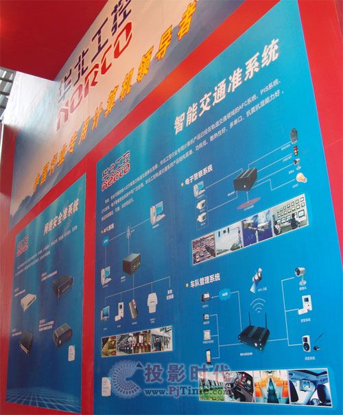 华北工控亮相高交会尽献新兴产业重头戏