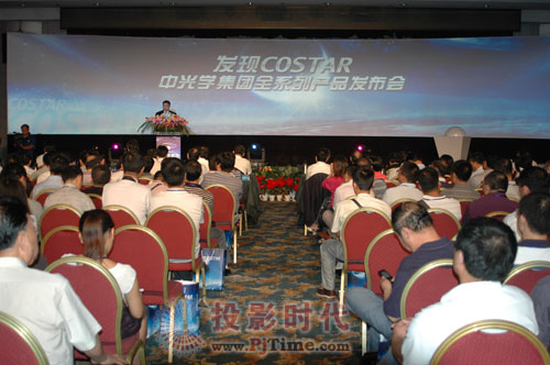 潜艇变航母 中光学推COSTAR告别“幕后”