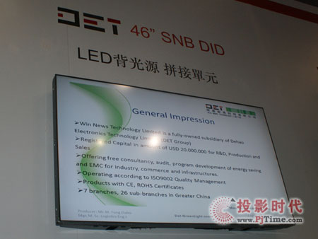 ׿55LEDԴƴӵԪInfocomm Asia 2010ºչλ