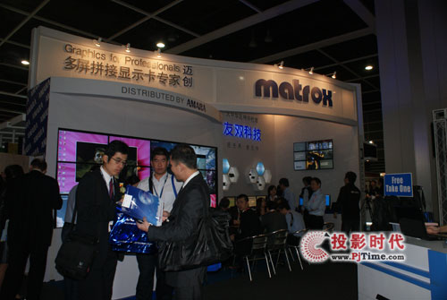 ˫ЯMatroxInfoComm Asia 2010