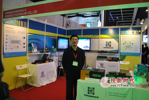 ´InfoComm Asia 2010