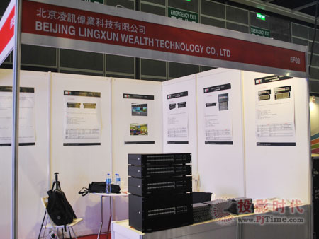 ѶΰҵлInfocomm Asia 2010