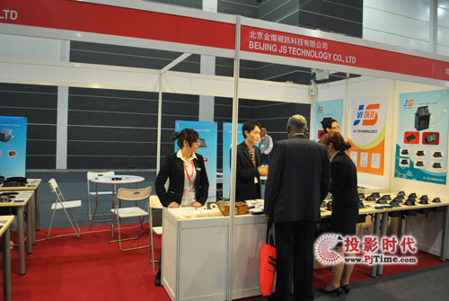 ӿƼμ InfoComm Asia 2010