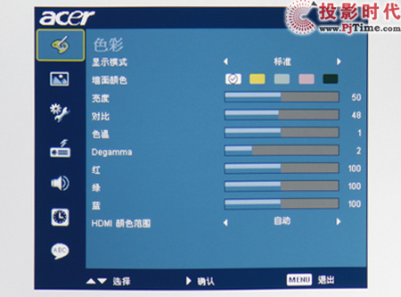 ʷС3DͶӰ 곞P3251ײ_ OSD˵