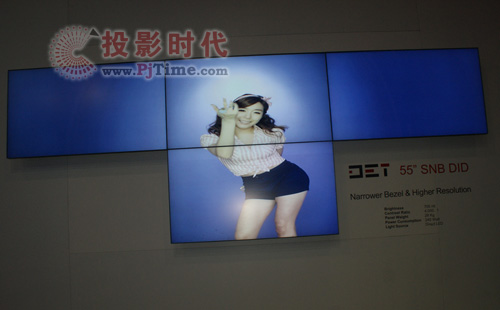 德浩和三星共同开发的55寸LED背光源液晶拼接单元