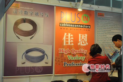 Ѷרҵ߲Infocomm Asia 2010