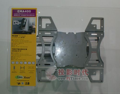 Emmy Mount EMA400可调式平板电视支架