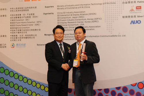 2010 ȫ3DȴϺ