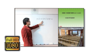 极影教育教学高清录播产品
