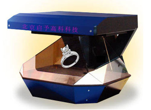 北京启予高科 多媒体幻像展示柜