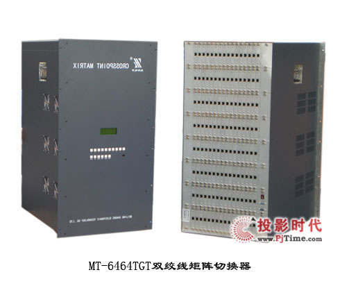 兆科推出双绞线矩阵切换器MT-6464TGT