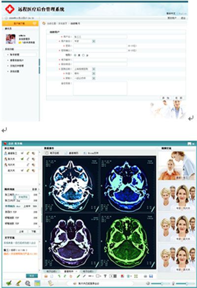 中新凯润(CNKaran)远程医疗系统DT4000