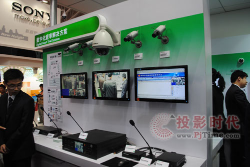 天地伟业展出的各种解决方案