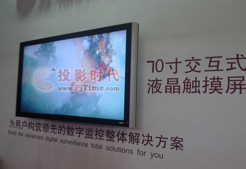 大华科技众多产品闪亮2010北京安博会