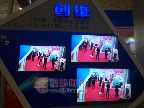 创维群欣携全新产品亮相安博会