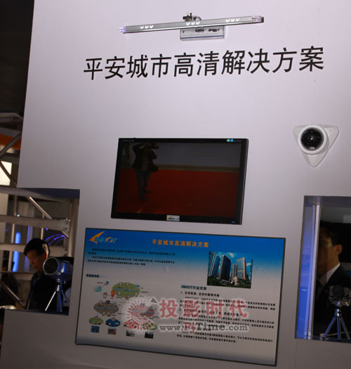 INHOT首次参加CPSE2010年北京安博会