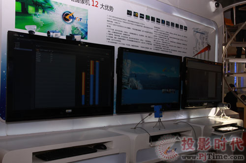 INHOT首次参加CPSE2010年北京安博会