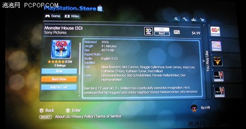ʵսPS3㶨3Dⲥ 