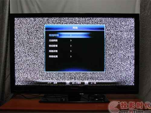 3DTV50738