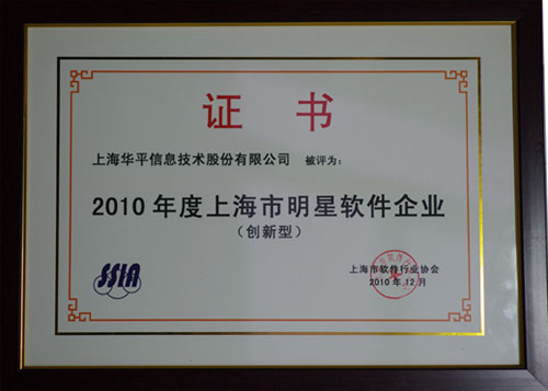 ƽɷٻ2010Ϻҵƺ