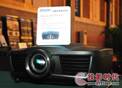 Աȶ֮1001EPSON R5000C