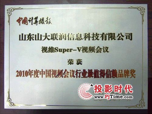 άSuper-VٻйƵҵֵƷƽ