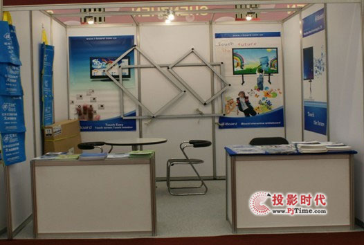 磬²ƷຫITC FAIR 2010