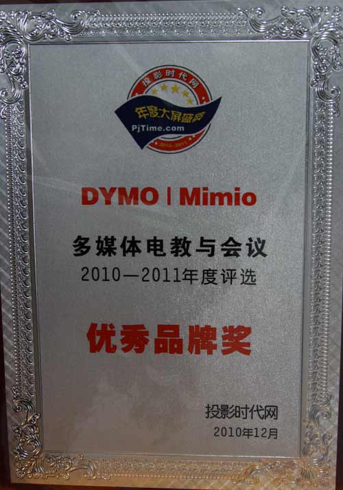 2010ʢ mimioϲƷƽ