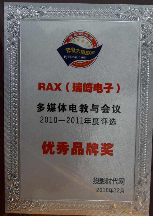 RAX飩ʢ䡰Ʒƽ