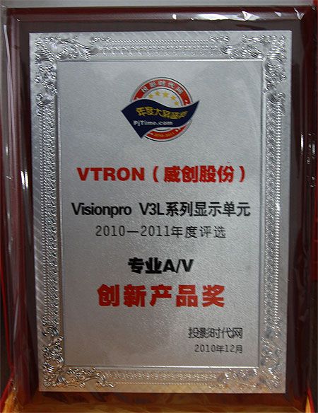 VTRONٻĻƴҵƷƽ