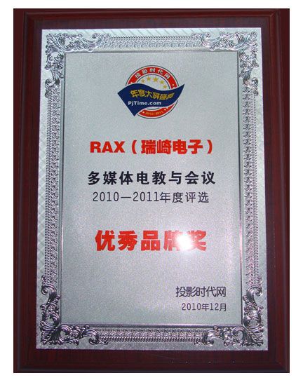 RAX()2010ѡƷƽ