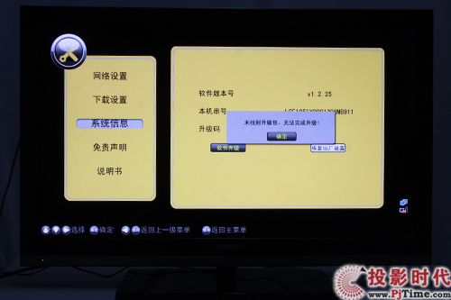 3D LED42IS95D3Dײ_ϵͳ