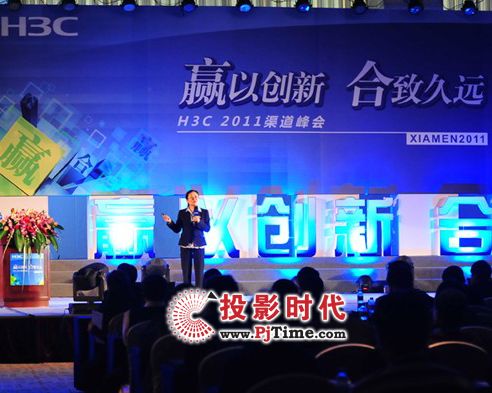 ӮԴ.¾Զ------H3C 2011ʢĻ
