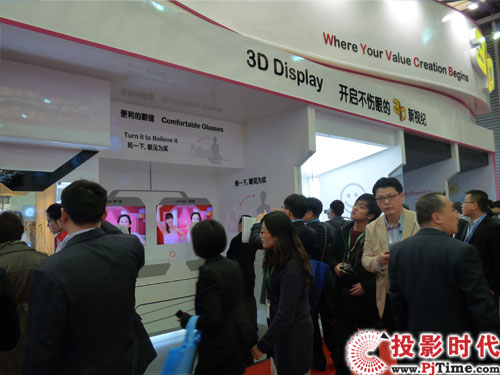 LG Displayչʽ3D