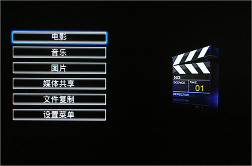 新品齐分享 天敏炫影DMP460高清播放器