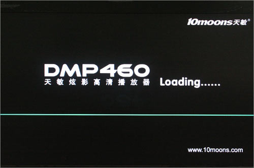 新品齐分享 天敏炫影DMP460高清播放器