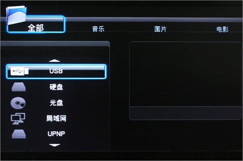 新品齐分享 天敏炫影DMP460高清播放器