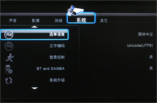 新品齐分享 天敏炫影DMP460高清播放器